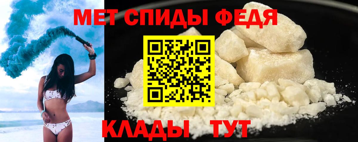 АМФ 98% Шадринск