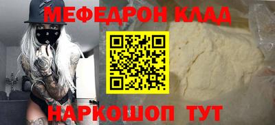 spice Бузулук