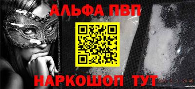 spice Бузулук