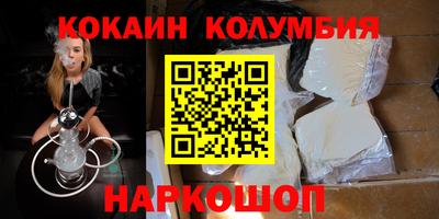 кокс Бугуруслан