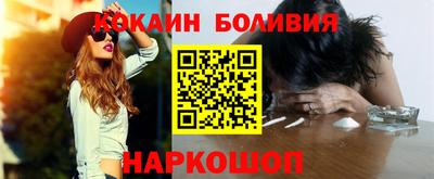 spice Бузулук