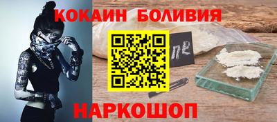 jwh Будённовск
