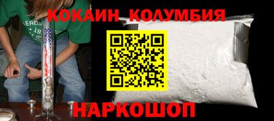 spice Бузулук