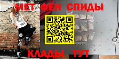 spice Бузулук