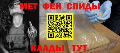 spice Бузулук