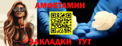 spice Бузулук