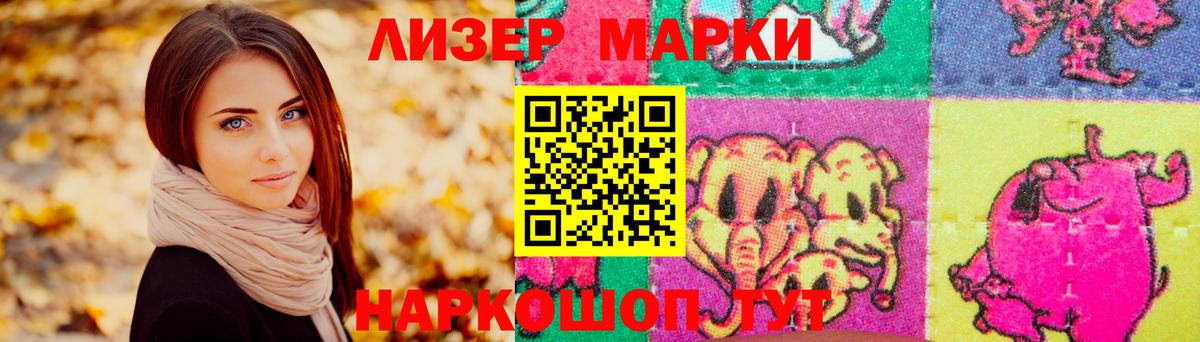 LSD-25 экстази кислота Шадринск