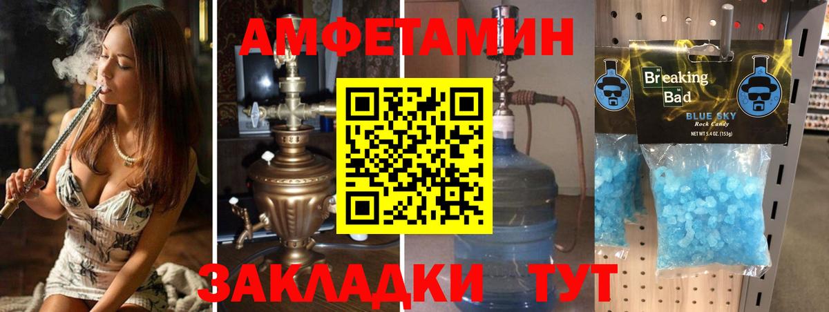 Марихуана  ТГК  Меф   МДМА  Кодеин  Шадринск  Гашиш  Вход с VPN  А ПВП СОЛЬ   ЭКСТАЗИ 