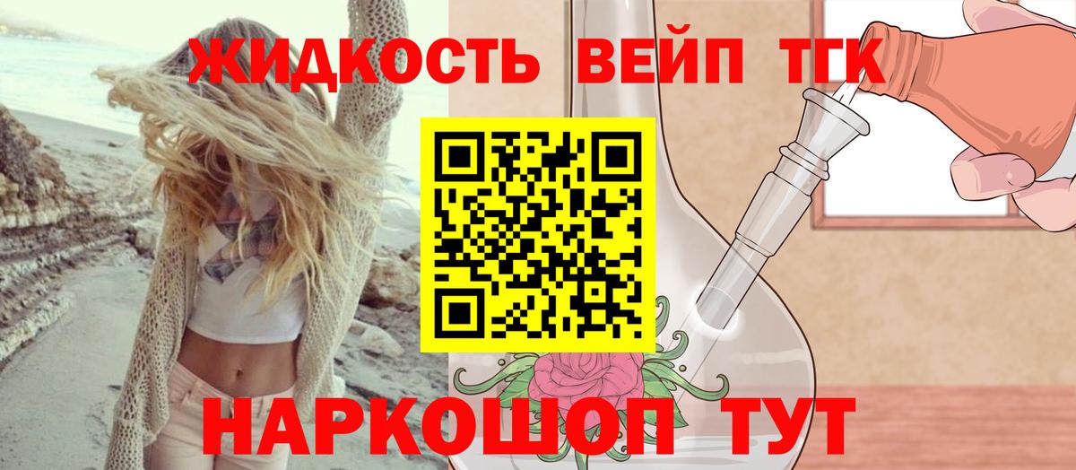 ТГК Wax Шадринск