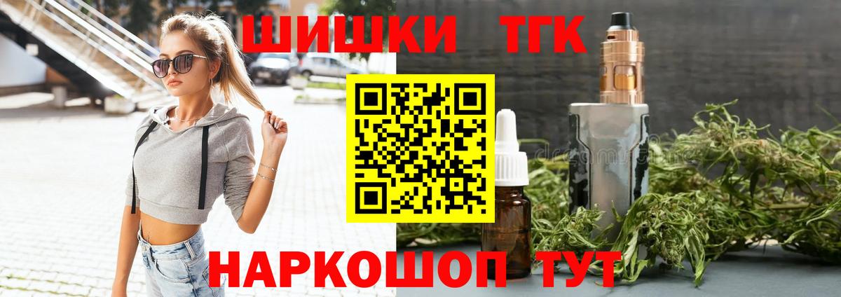 МАРИХУАНА индика Шадринск