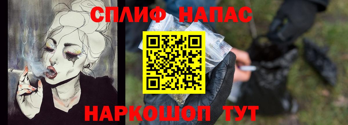 Конопля планчик  Марихуана Bruce Banner  Вход с VPN  Шадринск 
